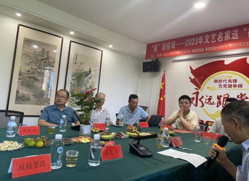 福滿榕城·藝韻商情——鼓樓區(qū)貿(mào)促會(huì)組織國際商會(huì)會(huì)員企業(yè)參與2023文藝名家送福文化活動(dòng)