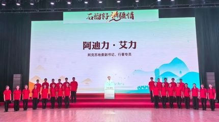 首批‘我愛(ài)浙疆·基層文化員’來(lái)了！播下文化潤(rùn)疆的‘火種’，組織策劃文化藝術(shù)活動(dòng)