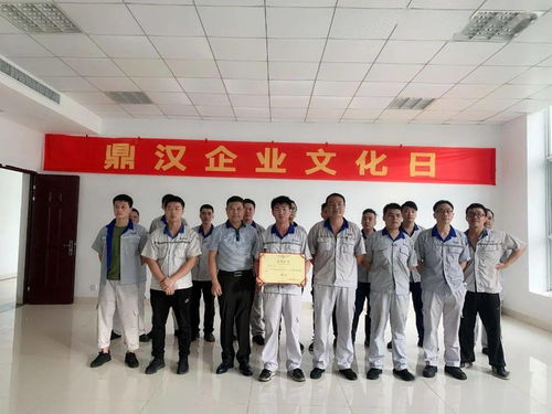 鼎漢企業文化日系列活動 凝聚力量，綻放精彩