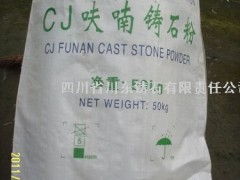 呋喃樹(shù)脂與冷芯盒樹(shù)脂在鑄造工業(yè)中的應(yīng)用